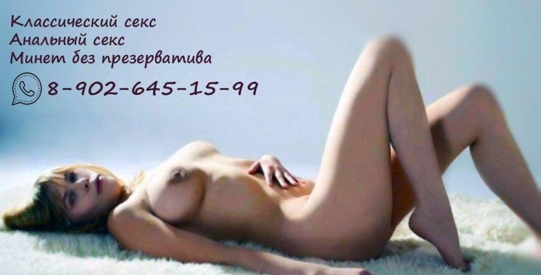 АЛЕКСАНДРА МБР — проститутка для девушек 