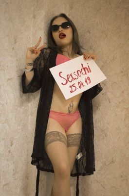 страпонесса Эмили, рост: 154, вес: 45, закажите онлайн