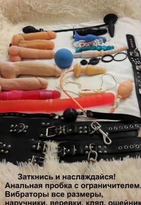 Старая шлюха Яна, от 4500 руб. в час